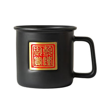 Load image into Gallery viewer, Oriental Royal - Imperial Seal Series Coffee Mug - OCM001
